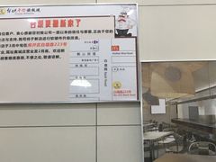 -台烘平价铁板烧(奥城店)