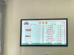 -石家包子(大学习巷店)