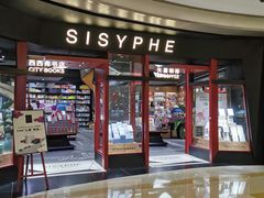 门面-矢量咖啡(杭州万象城店)
