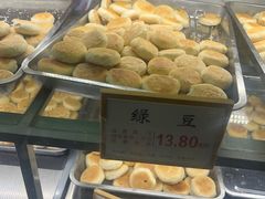 -矮子馅饼(大成路店)