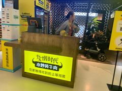 -炊烟小炒黄牛肉(中心印象城店)