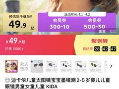 -迪卡侬(安德门店)