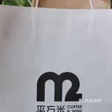 在长沙喝酒喝咖啡～