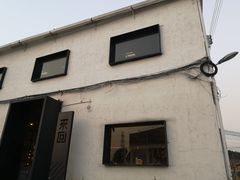 -来回·咖啡(钟村咖啡豆店)