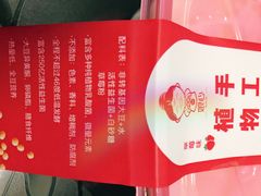 -娘心豆品(方庄店)