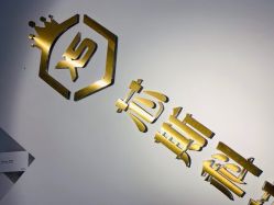 -元一肌肤管理中心