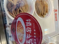 -棒棒鸡传奇(解放路店)