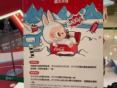 -泡泡玛特POPMART(柏威年购物中心店)