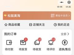 -松雷商业(南岗店)