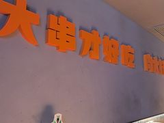 -雪熊精酿·哈尔滨烧烤酒馆(非遗大串店)