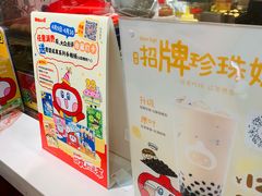 -咕噜咕噜·章鱼小丸子(西湖路店)