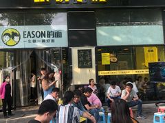 门面-望京小腰(北京总店)