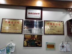 -夏家合汁(天润花园小区店)