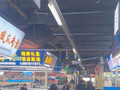 -塔湾北行农贸市场