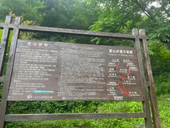 -大连天门山国家森林公园