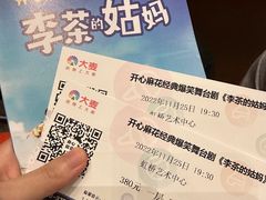 -虹桥艺术中心