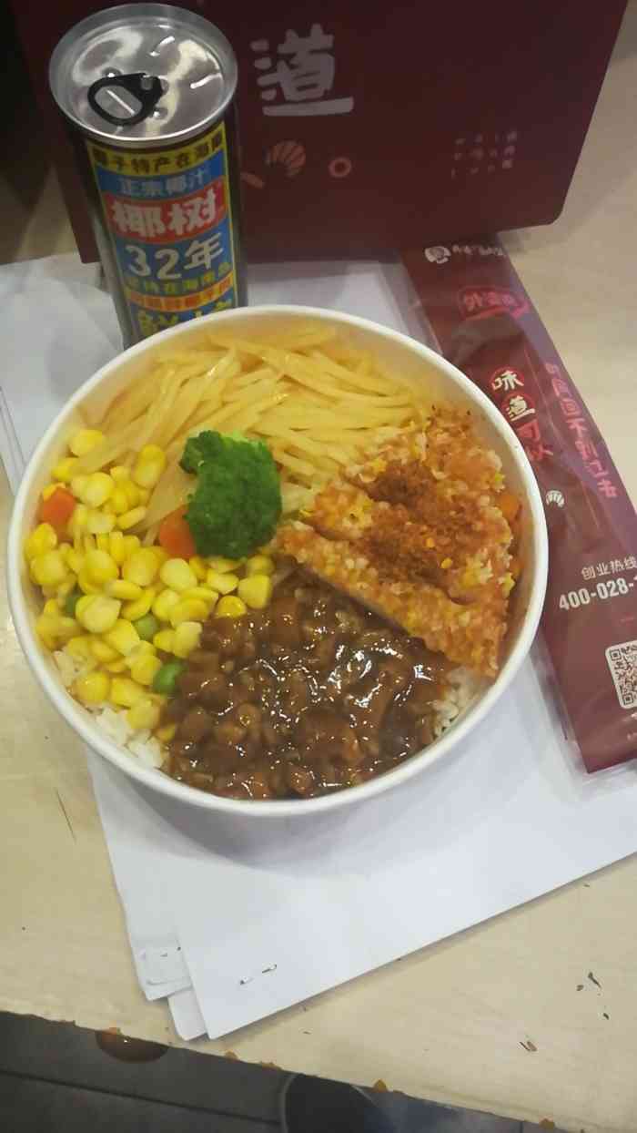 外婆卤肉饭(协信星光店)-"下雨天,点的这家外卖.包装袋挺温馨的,.