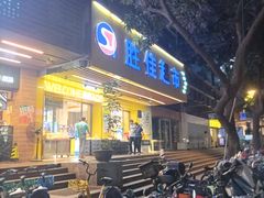 -胜佳超市(天河东店)