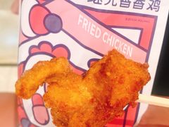 -1973继光香香鸡(合生汇购物中心店)