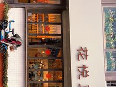 门面-花悦豆香