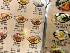 菜单-欧巴来了韩式料理