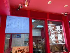 -阮大兴糕团(日月光中心店)