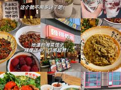 -长沙火车站(地铁站)