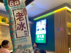 -费大厨辣椒炒肉(万家丽一店)