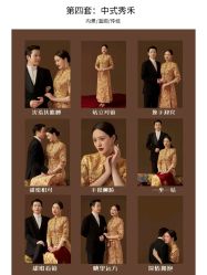 点击看大图 -今生有约婚纱摄影店(景德路店)