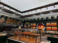 -酥大興·新国潮糕点配茶饮(龙岗万达黑金店)