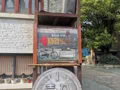 -多彩贵州城1958文化创意园