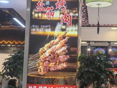 -秦君宝手擀菠菜面(金花路店)