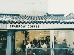 门面-麻雀咖啡SPARROW COFFEE(十全街店)