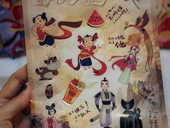 -沪上阿姨·精选茶饮(合生广场店)
