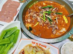 -九子跳跳蛙(石牌东店)