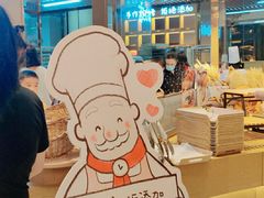 -西村叔叔的店·面包·甜品·蛋糕(清河万象汇店)