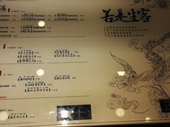 -茶理宜世(东方宝泰店)