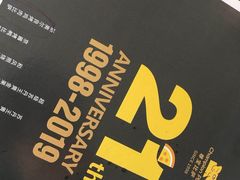 -尊宝比萨(杨美店)
