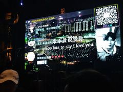 -胡桃里音乐酒馆(下沙店)