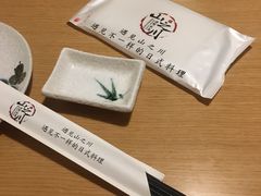 -山之川日料放题(通州店)