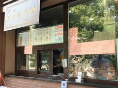 门面-京天红酒家(虎坊路店)