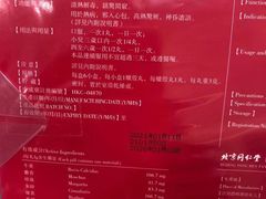 -万宁(机场T1 L7禁区东大堂店)