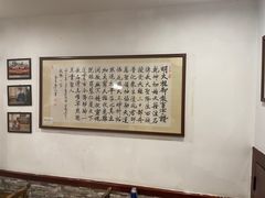 -伊兰麒兰馨园·川菜·清真馆(339电视塔店)