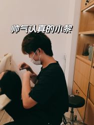 -丝域养发馆