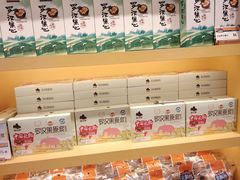 -金顺昌桂林桂花伴手礼(正阳一店)