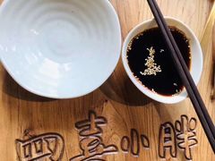 -四喜小胖·北京涮肉(五道营店)