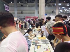 -重庆国际会议展览中心