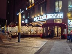 -盖帮鳝鱼串串(东郊记忆店)