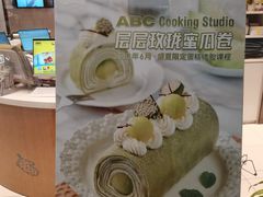 -ABC Cooking Studio(北京颐堤港店)