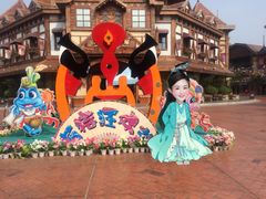 -郑州方特梦幻王国